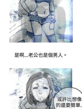 Video - 同床異夢1-32話[完結]_024_0482