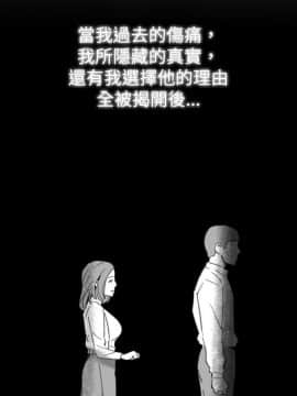 Video - 同床異夢1-32話[完結]_024_0480