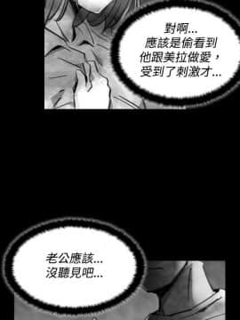 Video - 同床異夢1-32話[完結]_023_0459