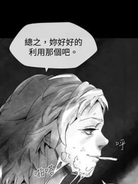 Video - 同床異夢1-32話[完結]_022_0456