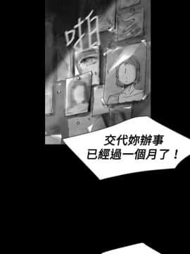 Video - 同床異夢1-32話[完結]_022_0450