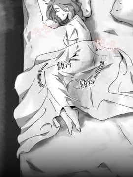 Video - 同床異夢1-32話[完結]_022_0445