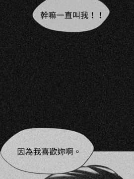 Video - 同床異夢1-32話[完結]_022_0444