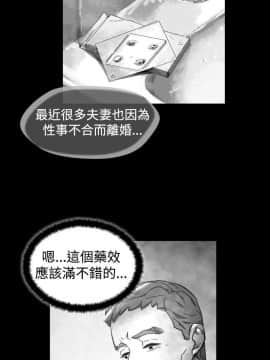 Video - 同床異夢1-32話[完結]_022_0439