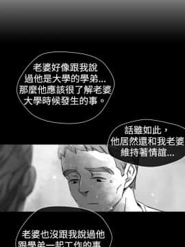 Video - 同床異夢1-32話[完結]_021_0430
