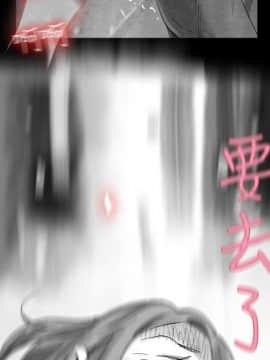 Video - 同床異夢1-32話[完結]_021_0419