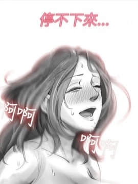 Video - 同床異夢1-32話[完結]_021_0415