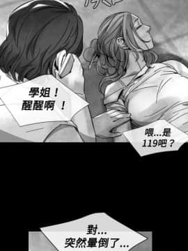 Video - 同床異夢1-32話[完結]_020_0397