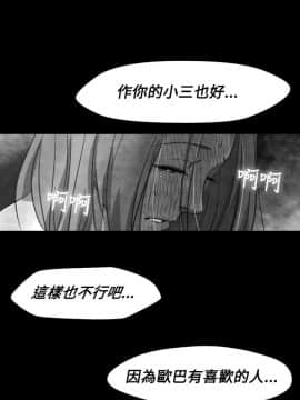 Video - 同床異夢1-32話[完結]_019_0388