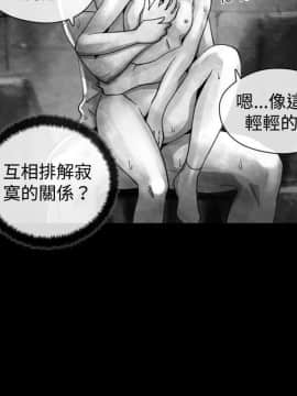 Video - 同床異夢1-32話[完結]_019_0379