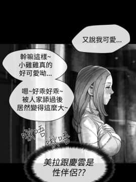 Video - 同床異夢1-32話[完結]_019_0378