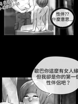 Video - 同床異夢1-32話[完結]_019_0377