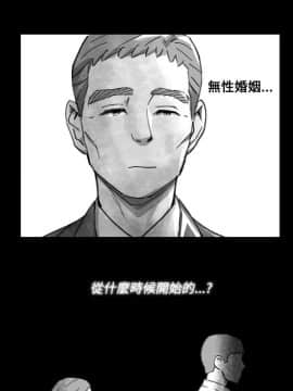 Video - 同床異夢1-32話[完結]_018_0357