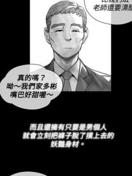 Video - 同床異夢1-32話[完結]_018_0356