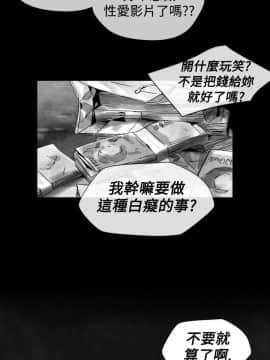 Video - 同床異夢1-32話[完結]_017_0354