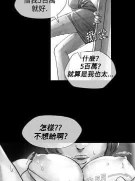 Video - 同床異夢1-32話[完結]_017_0350