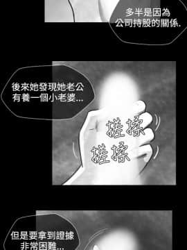 Video - 同床異夢1-32話[完結]_017_0346