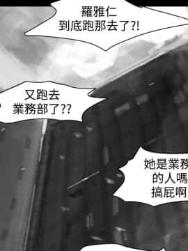 Video - 同床異夢1-32話[完結]_017_0339