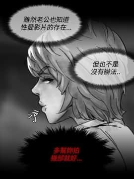 Video - 同床異夢1-32話[完結]_016_0337