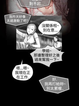 Video - 同床異夢1-32話[完結]_016_0335