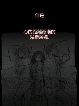 Video - 同床異夢1-32話[完結]_016_0334