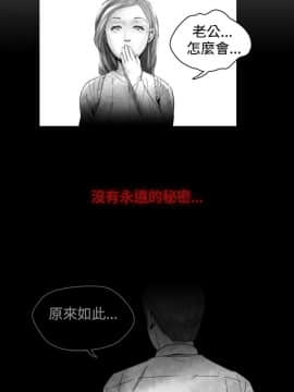 Video - 同床異夢1-32話[完結]_016_0333