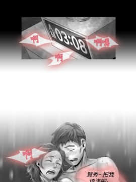 Video - 同床異夢1-32話[完結]_016_0331