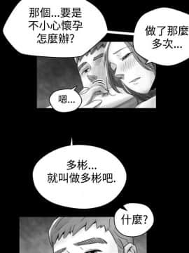 Video - 同床異夢1-32話[完結]_016_0330