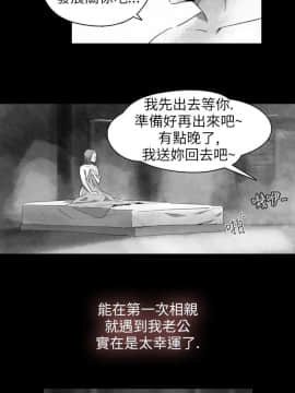 Video - 同床異夢1-32話[完結]_016_0325
