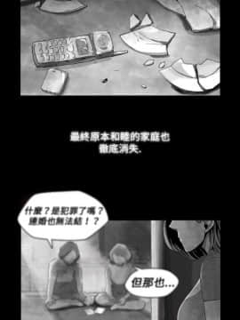 Video - 同床異夢1-32話[完結]_015_0318