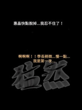 Video - 同床異夢1-32話[完結]_015_0309