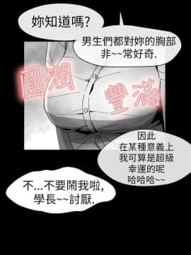 Video - 同床異夢1-32話[完結]_015_0307