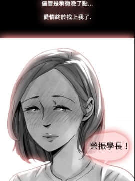 Video - 同床異夢1-32話[完結]_015_0305