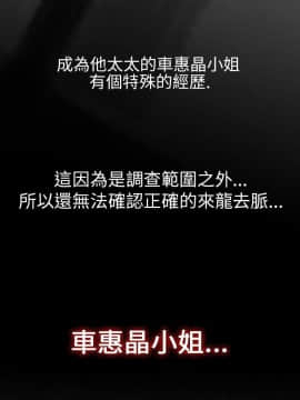 Video - 同床異夢1-32話[完結]_014_0300