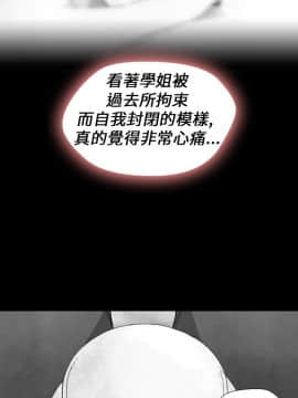 Video - 同床異夢1-32話[完結]_014_0297
