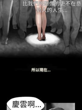 Video - 同床異夢1-32話[完結]_014_0295