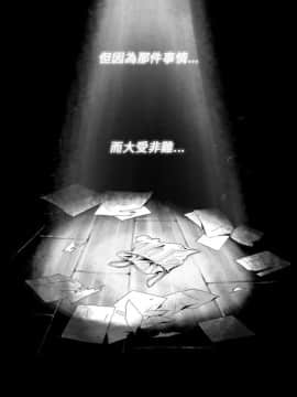 Video - 同床異夢1-32話[完結]_014_0294