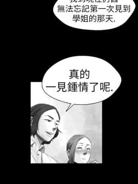 Video - 同床異夢1-32話[完結]_014_0291