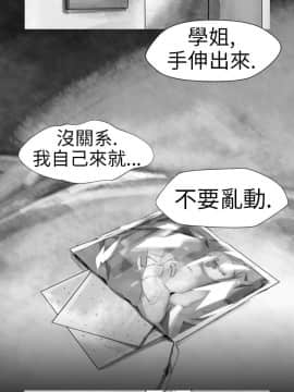 Video - 同床異夢1-32話[完結]_014_0288