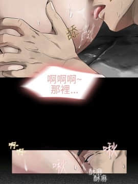Video - 同床異夢1-32話[完結]_013_0273