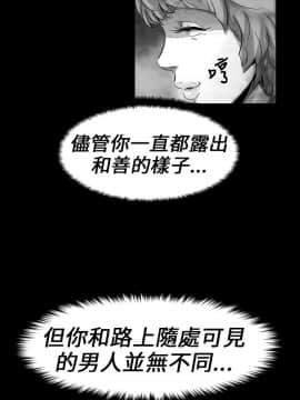 Video - 同床異夢1-32話[完結]_013_0266