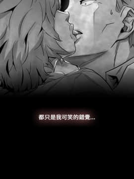 Video - 同床異夢1-32話[完結]_012_0261