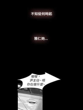 Video - 同床異夢1-32話[完結]_012_0257