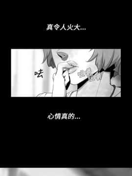 Video - 同床異夢1-32話[完結]_012_0248