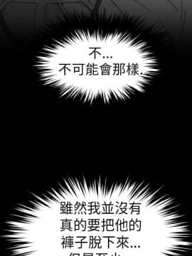 Video - 同床異夢1-32話[完結]_012_0246
