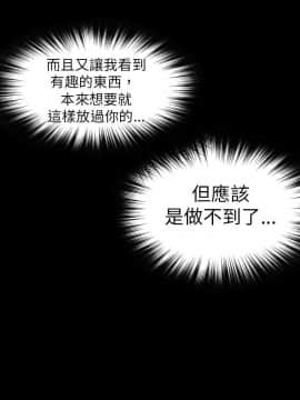 Video - 同床異夢1-32話[完結]_011_0222
