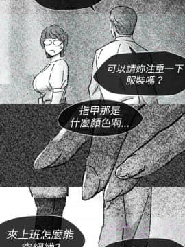 Video - 同床異夢1-32話[完結]_011_0220