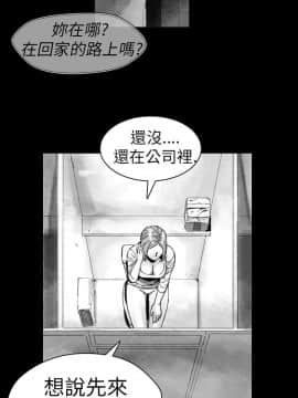 Video - 同床異夢1-32話[完結]_011_0214