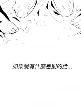 Video - 同床異夢1-32話[完結]_009_0192
