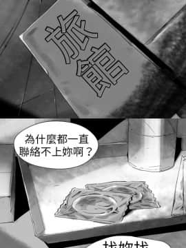 Video - 同床異夢1-32話[完結]_008_0169